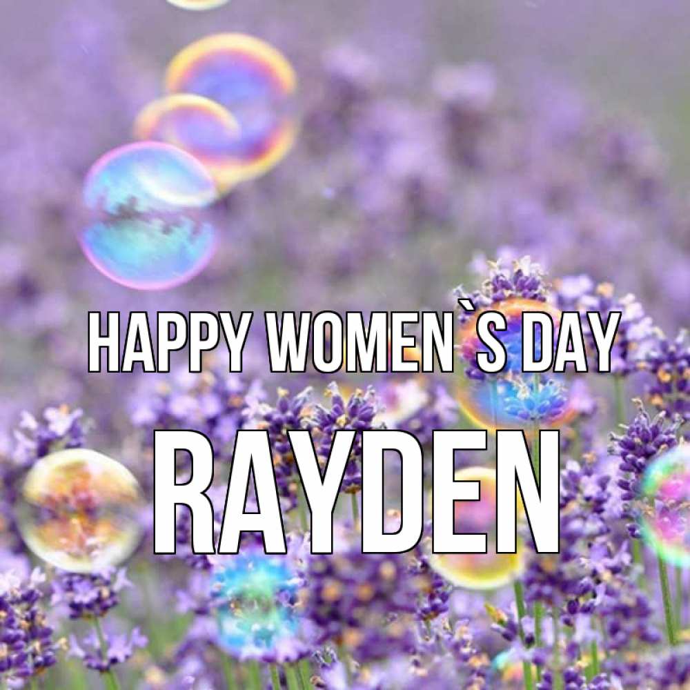 Greetings card с именем, Rayden happy women`s day цветы Greetings with text for free download 